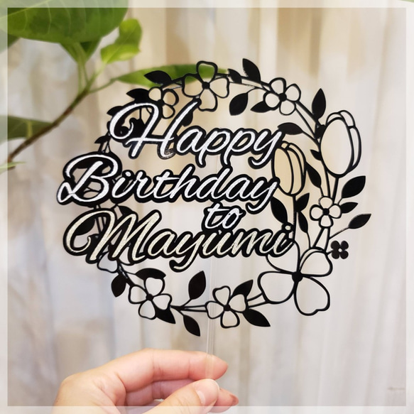 ★名前入り★誕生日ケーキトッパー custom made cake topper 4枚目の画像