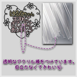 ★名前&message入り★ケーキトッパー custom made cake topper 9枚目の画像