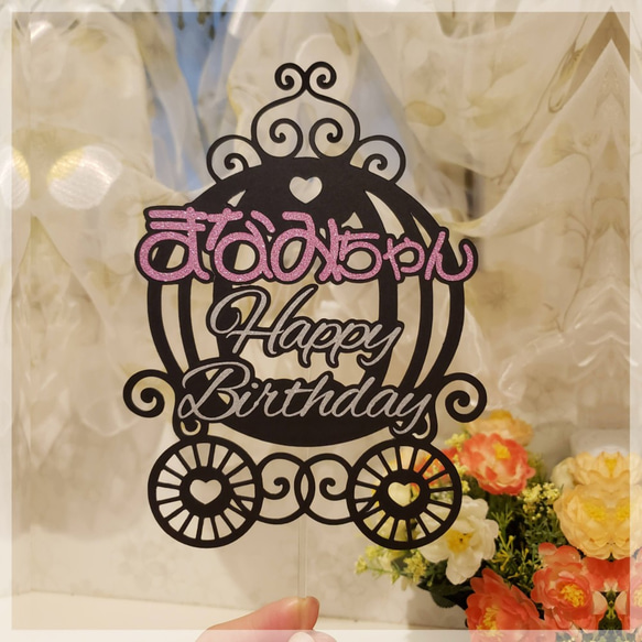 ★名前入り★ケーキトッパー custom made cake topper 5枚目の画像