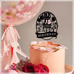 ★名前入り★誕生日ケーキトッパーオーダーメイド custom made cake topper 2枚目の画像