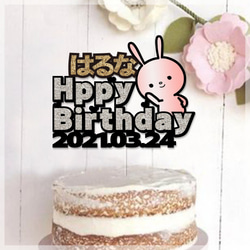 【名前入り】誕生日ケーキトッパー　ホログラム custom made cake topper 1枚目の画像