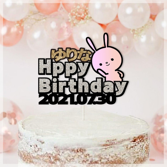 【名前入り】誕生日ケーキトッパー　ホログラム custom made cake topper 2枚目の画像