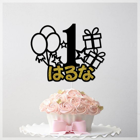 【名前入り】1歳誕生日ケーキトッパー custom made cake topper 2枚目の画像