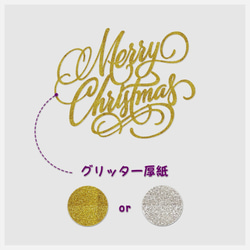 クリスマスケーキトッパーMerry Christmas~!! 4枚目の画像