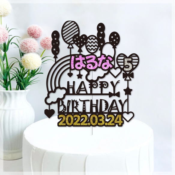 ★名前入り★誕生日ケーキトッパートレーン custom made cake topper 2枚目の画像