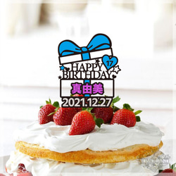 ★名前入り★誕生日ケーキトッパートレーン custom made cake topper 3枚目の画像