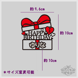 ★名前入り★誕生日ケーキトッパートレーン custom made cake topper 6枚目の画像