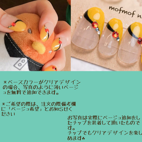 ぷっくりフラワー ☘︎ネイルチップ サイズオーダー可☘︎ ネイル