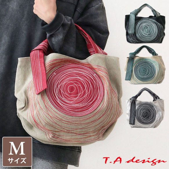 専用 バッグハンドメイド T.A design バッグ グルグル ステッチ トートバッグ F-327-M