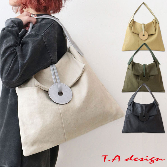 T.A design ショルダーバッグ　1点もの　切りっぱなし　日本製