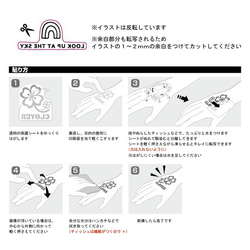 タトゥーシール　ワンポイント　水転写　韓国　かんたん　③ 4枚目の画像