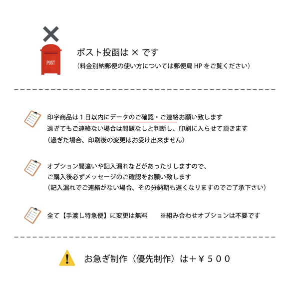 【印字 名入れ】料金別納郵便　シール　４８枚　ウェディング　結婚式　招待状 7枚目の画像