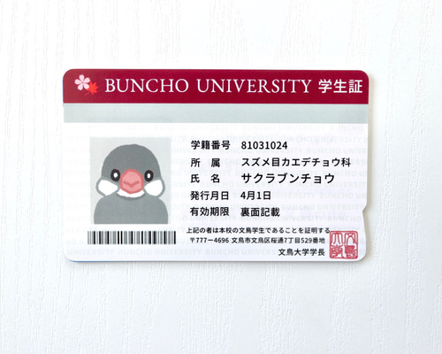 スーパーダンガンロンパ 2 エビテン 学生証風カード｜Yahoo
