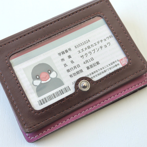 ICカードステッカー うさも | Phoca