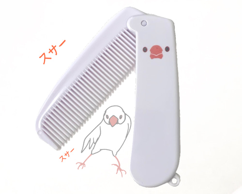 Amazon.co.jp: 自然な羊の角の櫛の櫛の毛のマッサージの櫛の