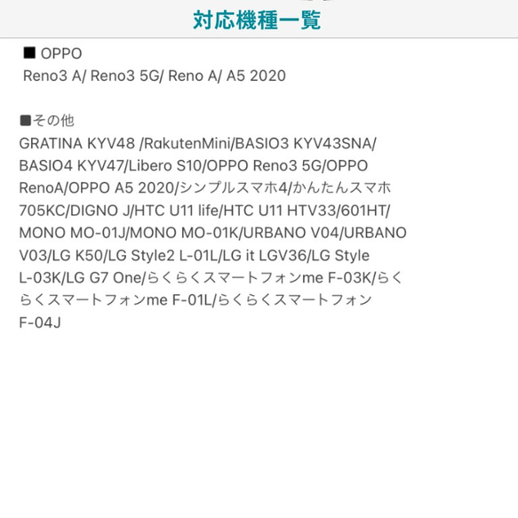 おしゃれ文鳥さん達のスマホケースB 4枚目の画像