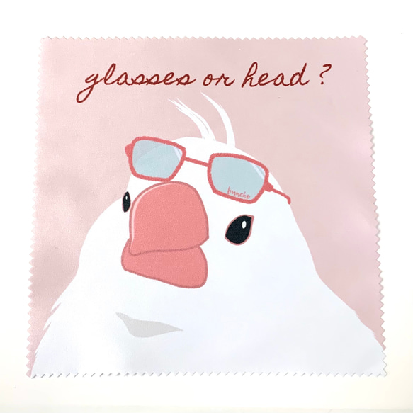 「メガネと頭、どっちを拭く？」白文鳥さんのメガネ拭き 1枚目の画像