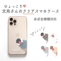 【ご参考:1枚掲載中】掲載生地で作製可能です。スマホケース 1枚掲載中】※掲載生地でも作製可能です。北欧風 猫柄 手帳型