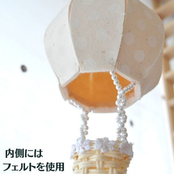 工作キット　夏休み自由研究　気球型モビール スワン キナリ 5枚目の画像