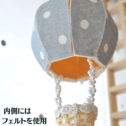 工作キット　夏休み自由研究　気球型モビール ドットライトブルー 4枚目の画像