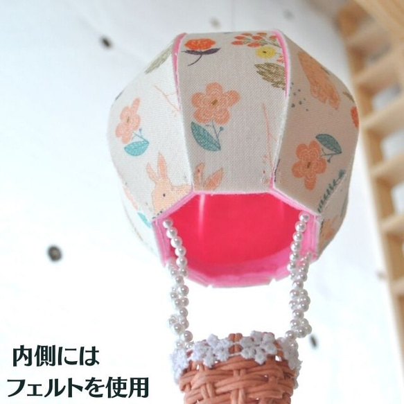 工作キット　夏休み自由研究　気球型モビール リトルラビット 4枚目の画像