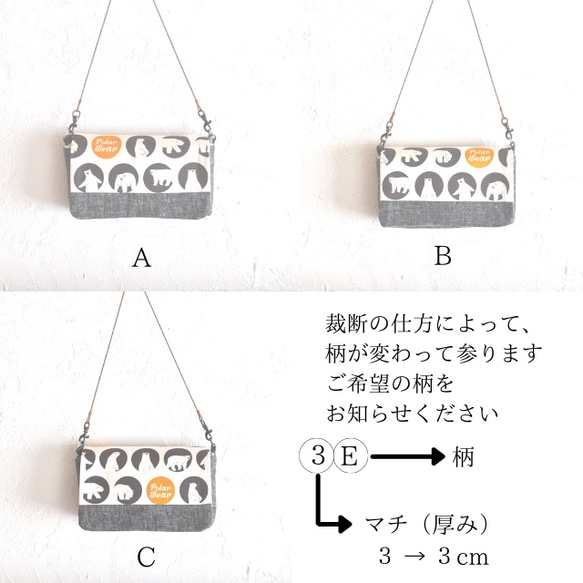 ２way ★スマホショルダー＆ウエストポーチ　ベア　チャコールグレー 4枚目の画像