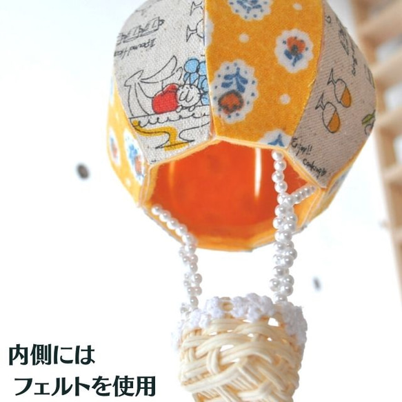 工作キット　夏休み自由研究　気球型モビール　キッチン猫 4枚目の画像