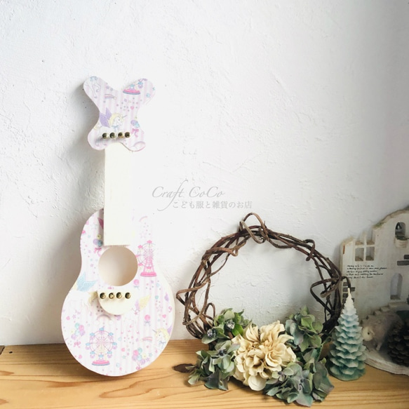 受注製作　おもちゃのギター　ユニコーン　ピンク （対象年齢３才～） 2枚目の画像