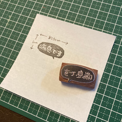 けしごむはんこ・花粉症です・はんこ けしごむはんこ・花粉症です・はんこ