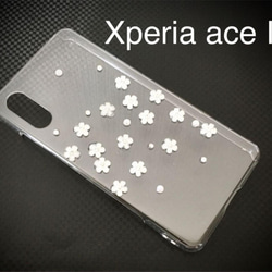 Xperia ace Ⅱ ケース エクスペリア エース2 小花 フラワービジュー 1枚目の画像