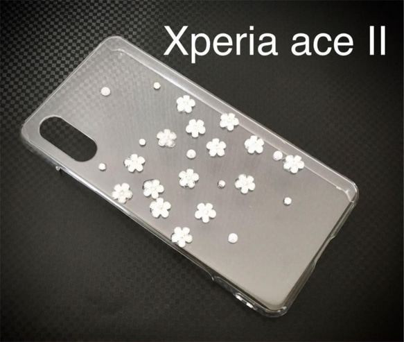 Xperia ace Ⅱ ケース エクスペリア エース2 小花 フラワービジュー 1枚目の画像