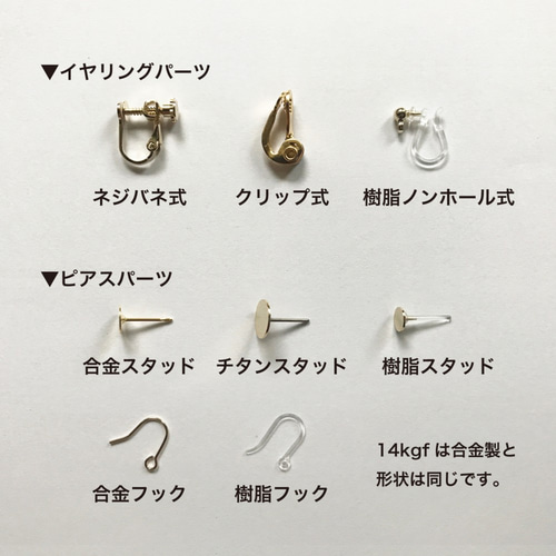 バロックパール ステーション ロング ピアス エレン ゴールド ピアス