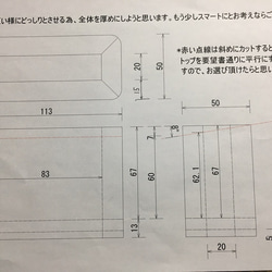 nekorin様専用メモ帳立て 2枚目の画像