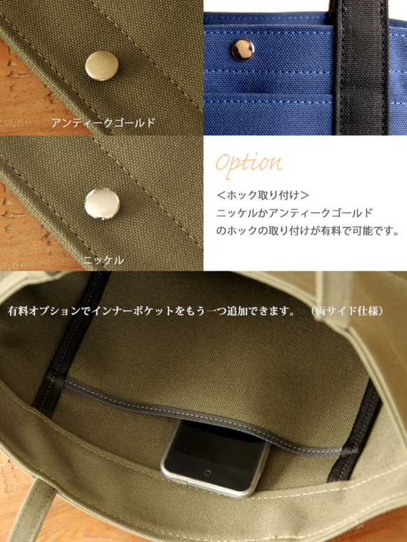 《Canvas》Simple tote Bag カーキ 7枚目の画像