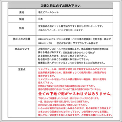 ミニホワイトボードステッカー_学校 7枚目の画像