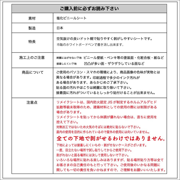 ミニホワイトボードステッカー_学校 7枚目の画像