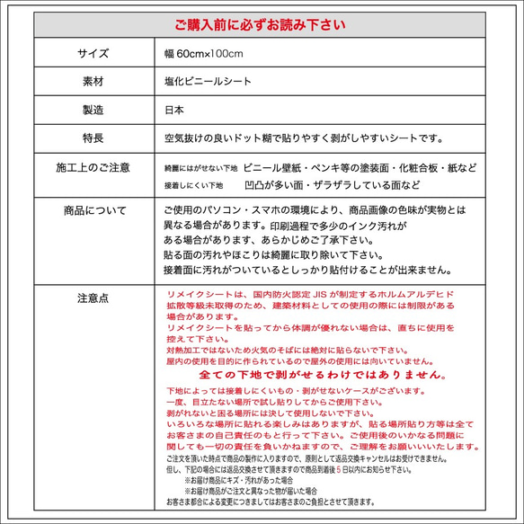 リメイクシート　ストライプ　色幅7.5cm　横60cm×縦100cm 10枚目の画像