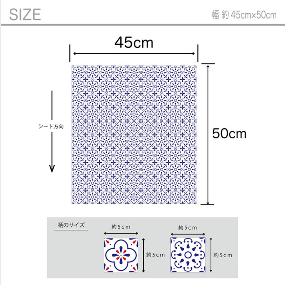 フェイクレザー ポルトガルタイル風 幅45cm×50cm 2枚目の画像