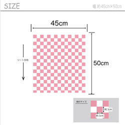 フェイクレザー  市松  幅45cm×50cm 3枚目の画像