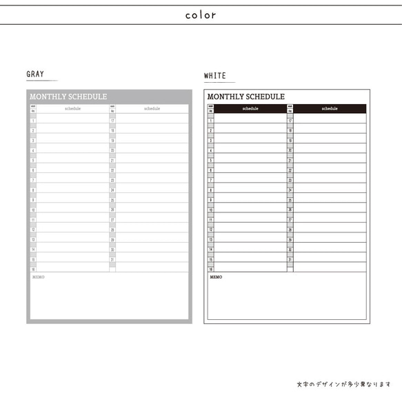 シールタイプのホワイトボード マンスリー スケジュール A4 　02 9枚目の画像