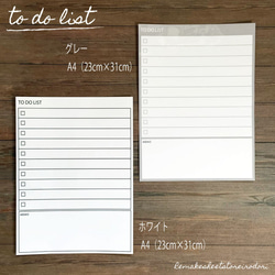 シールタイプのホワイトボード to do list スケジュール A4 　04 1枚目の画像