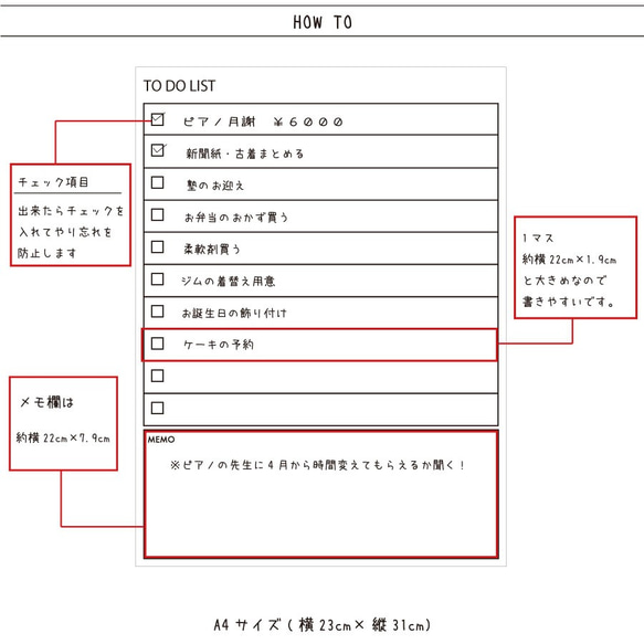 シールタイプのホワイトボード to do list スケジュール A4 　04 8枚目の画像