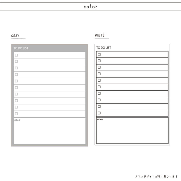 シールタイプのホワイトボード to do list スケジュール A4 　04 9枚目の画像