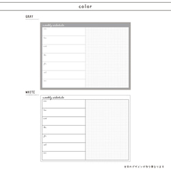シールタイプのホワイトボード ウィークリー スケジュール A4 　08 9枚目の画像