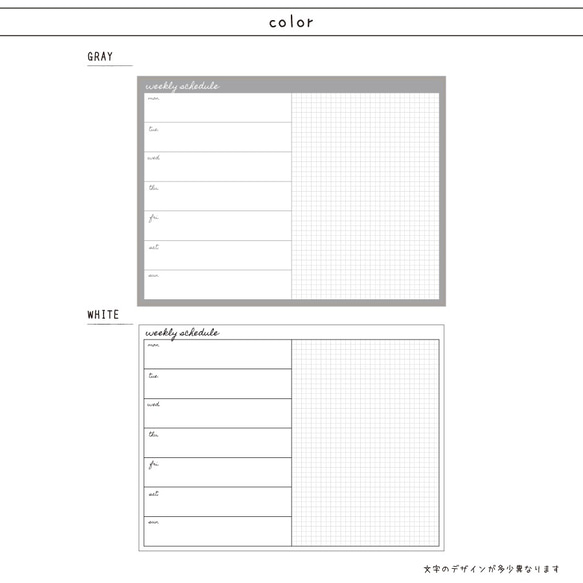 シールタイプのホワイトボード ウィークリー スケジュール A4 　08 9枚目の画像