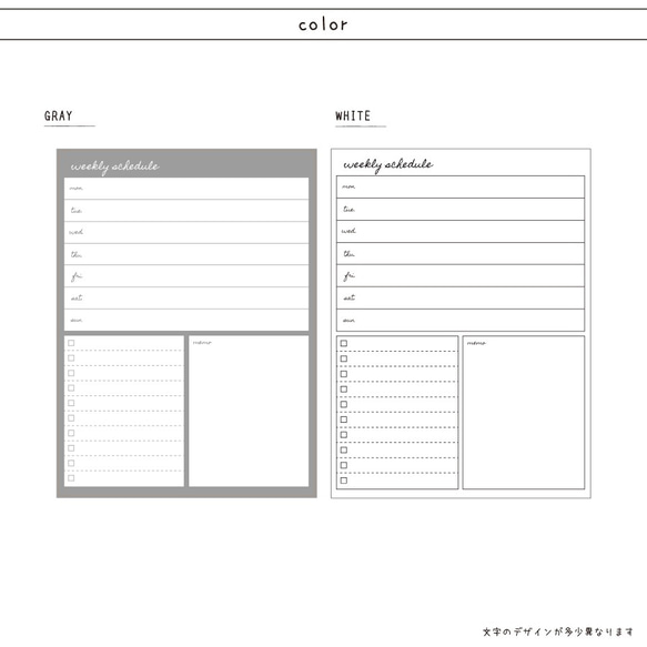 シールタイプのホワイトボード ウィークリー スケジュール to do A4 　09 9枚目の画像
