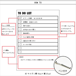 シールタイプのホワイトボード to do list たて スケジュール B5 　03 5枚目の画像