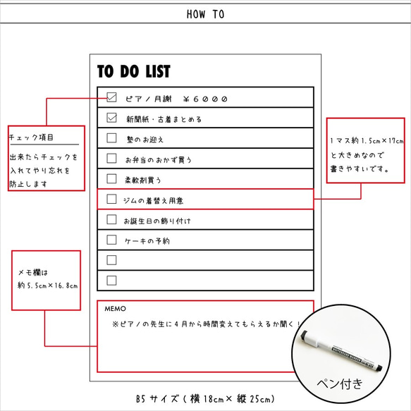 シールタイプのホワイトボード to do list たて スケジュール B5 　03 5枚目の画像