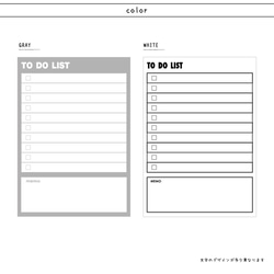 シールタイプのホワイトボード to do list たて スケジュール B5 　03 6枚目の画像