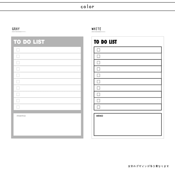 シールタイプのホワイトボード to do list たて スケジュール B5 　03 6枚目の画像